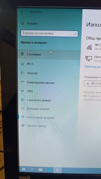 All in one Packard Bell ретро като нов