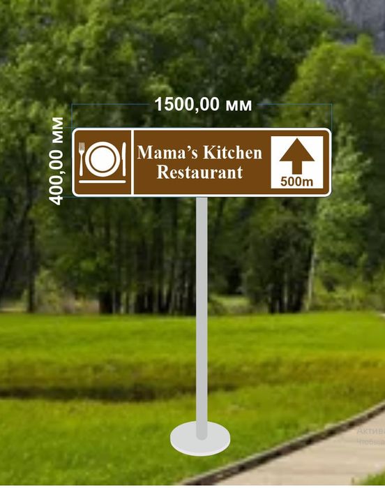 Дорожный знак  йул белги