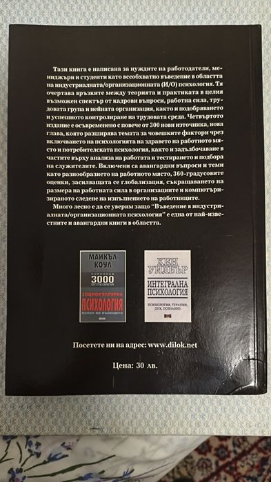 За студенти по консултативна психология