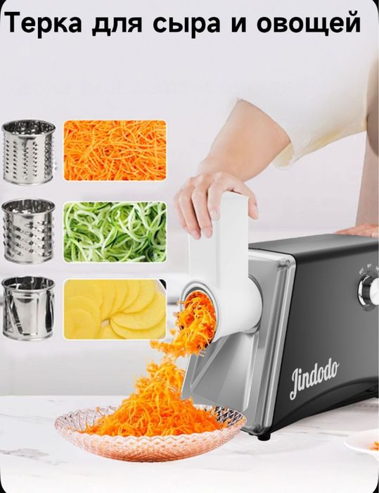 Мясорубка jindodo