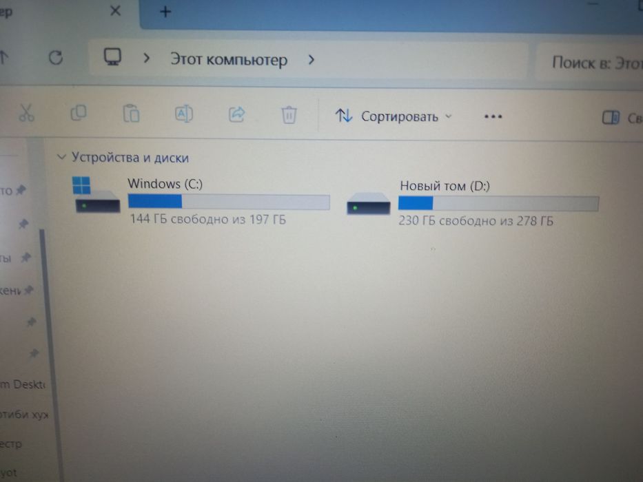 Asus ExpertBook