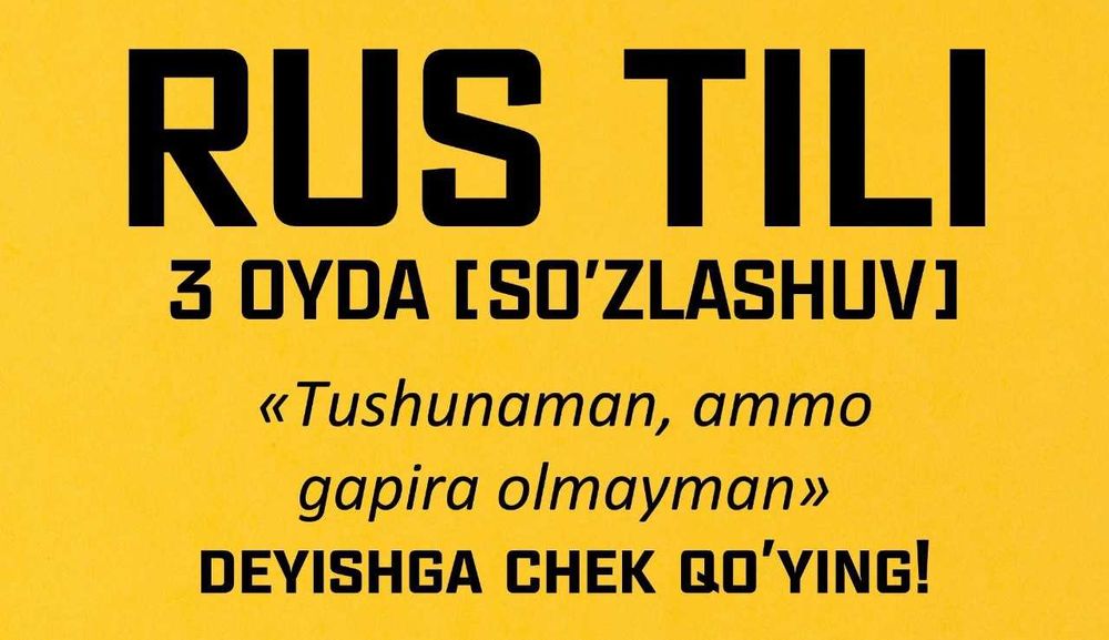 Рус тили ТЕЗ ва ОСОН!