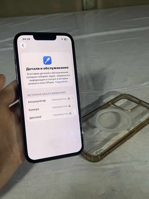 Айфон 13 про, 128гб