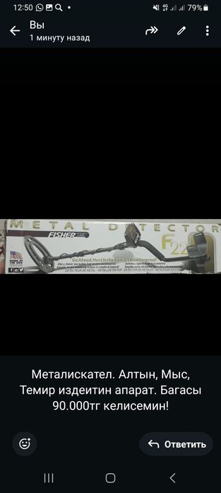 Сламсунг галакси 11