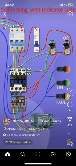 Электромонтаж. Электрик. Ремонт