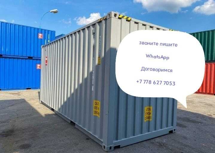 Контейнер 20 футовый