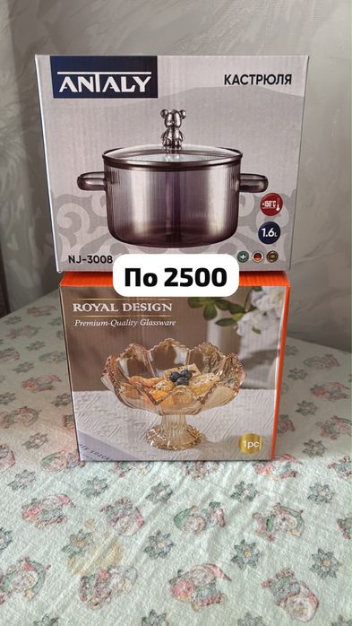Продам овощерезки