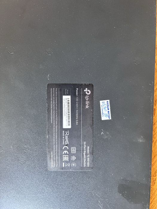 Маршрутизатор на 24 порта