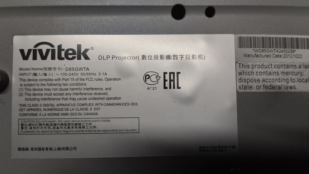 Проектор Vivitek D85GWTA