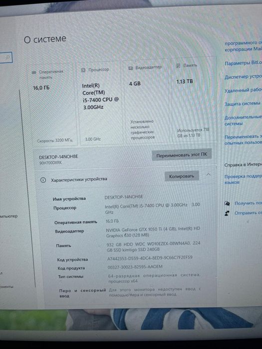 Продам компьютер