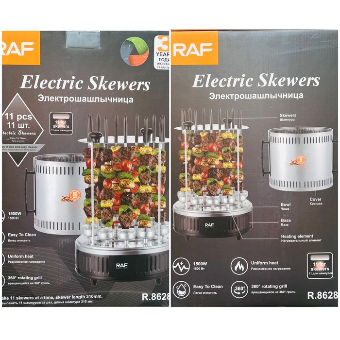 Скидка! 11 шампур шашлычница, shashlichnitsa Raf shashliknitsa
