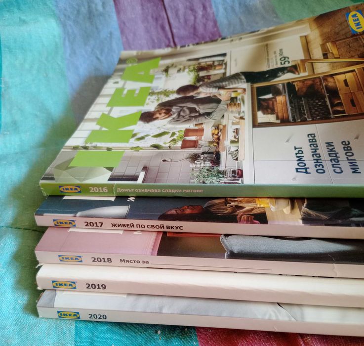 5 каталога на ИКЕА