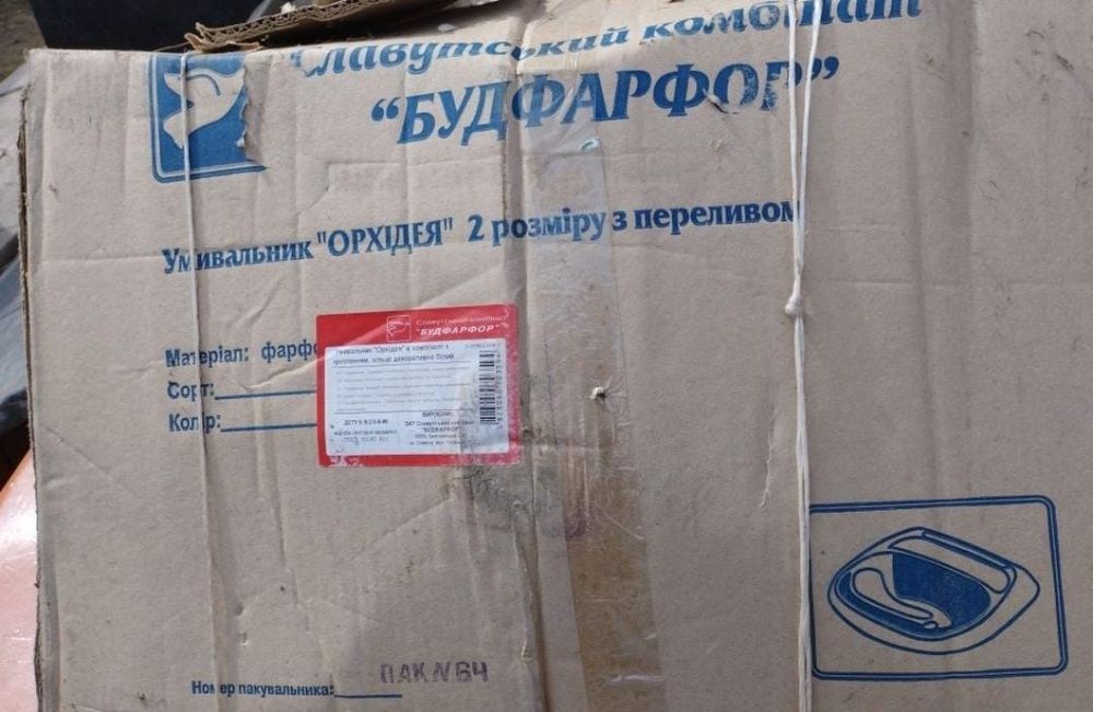 Моику продам большаи новый