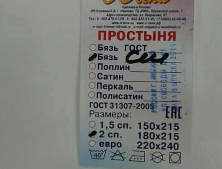 Продам простыни белые