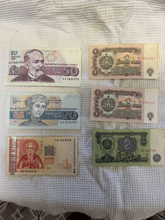 Лот монети и банкнота БГ и две монети евро.