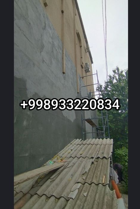 Утепление фасада и внутренние  стены  домов и квартир