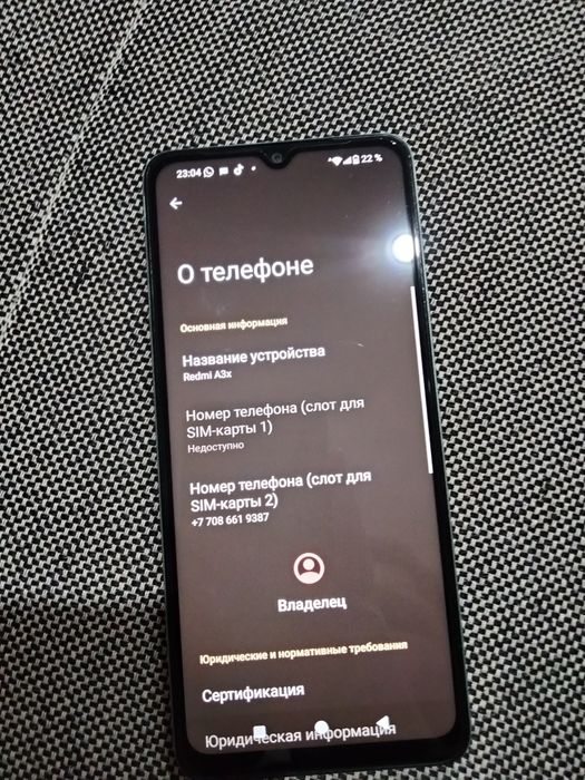 Продам смартфон Redmi a3x 4/64