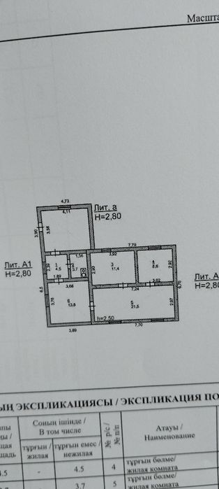 Дом лесозавод продам