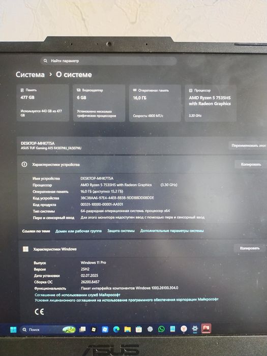Ноутбук Asus Tuf Gaming A15
