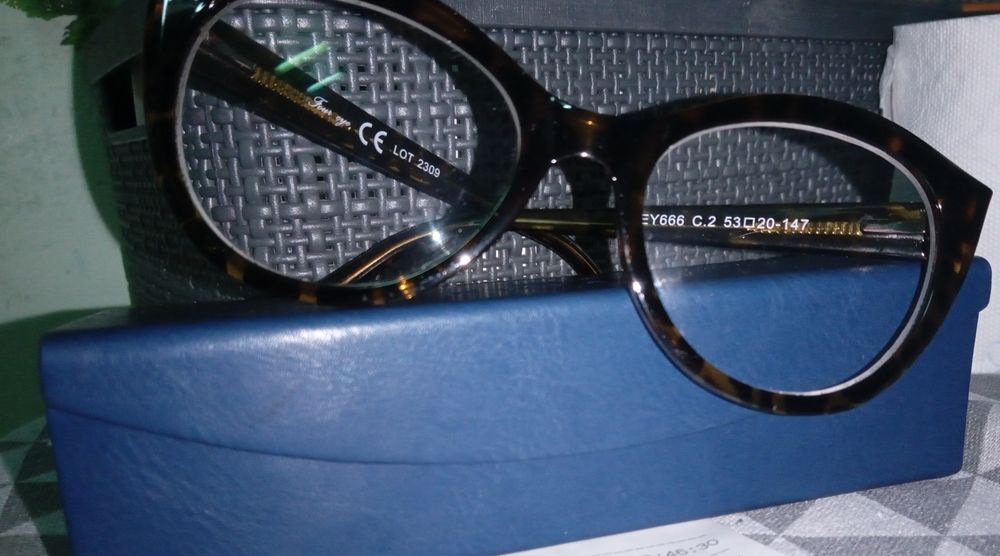 Диоптрични очила