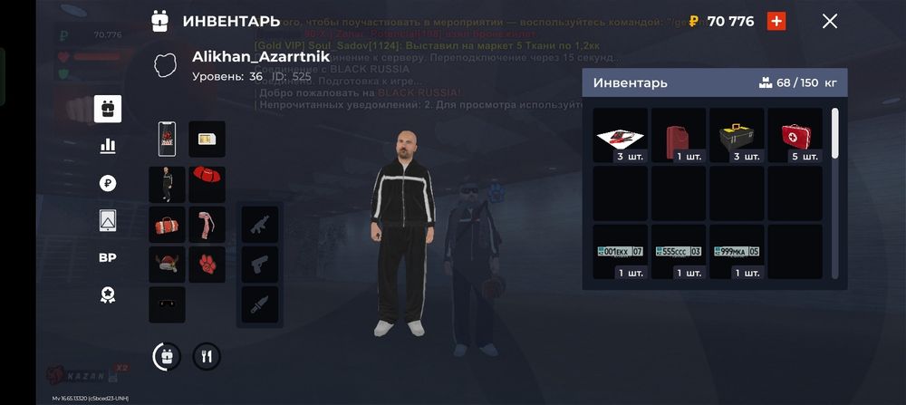 Блэк раша аккаунты