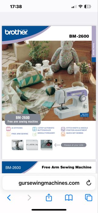 Домашна шевна машина Brodther BM 2600 в отлично състояние