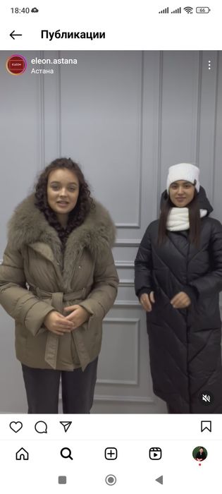 Зимний пуховик женский