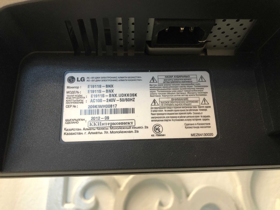 Монитор 15 дюймов LG Flatron E1911 б/у