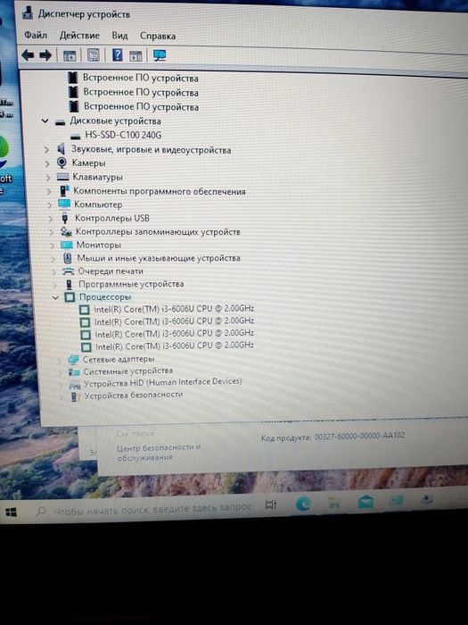 Ноутбук состояние топ