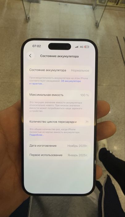 Срочно! Продам 15 про 256гб