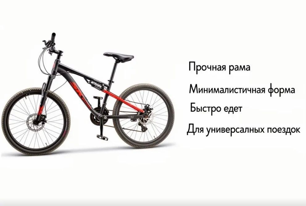 Велосипед skillmax