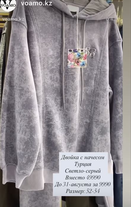 Продаю новые женские вещи