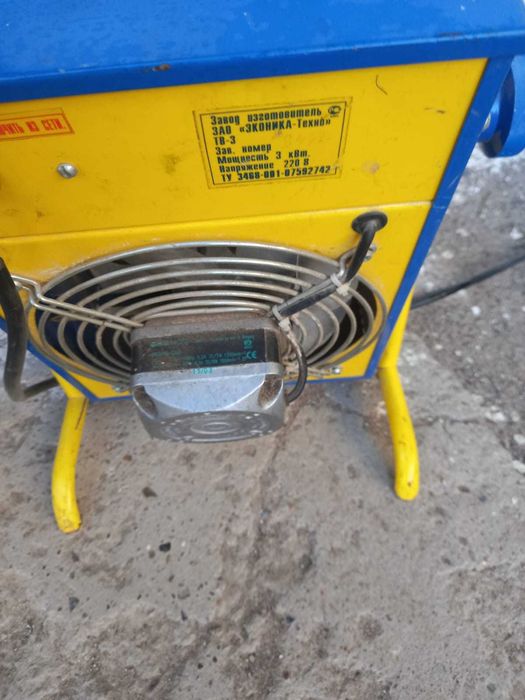 Продам Генератор и Пушку