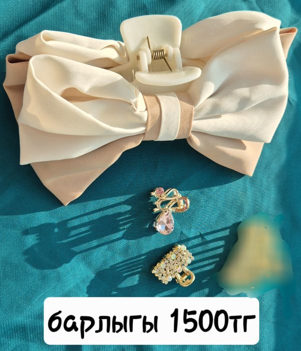 Продам бижутерию