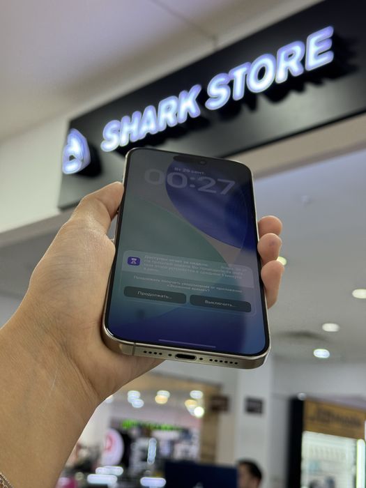 iphone 15 pro max Shark Store