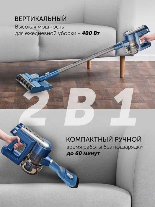 Polaris Пылесос вертикальный беспроводной PVCS 7000 Energy WAY AQUA