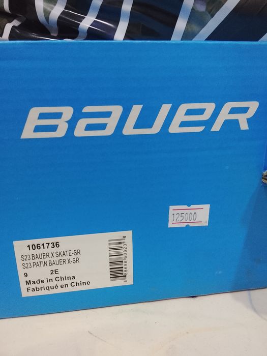 Хоккейные коньки bauer x