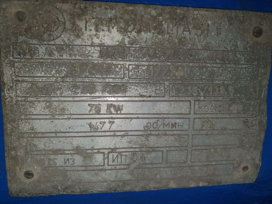 Sotiladi :  Марка химический насос