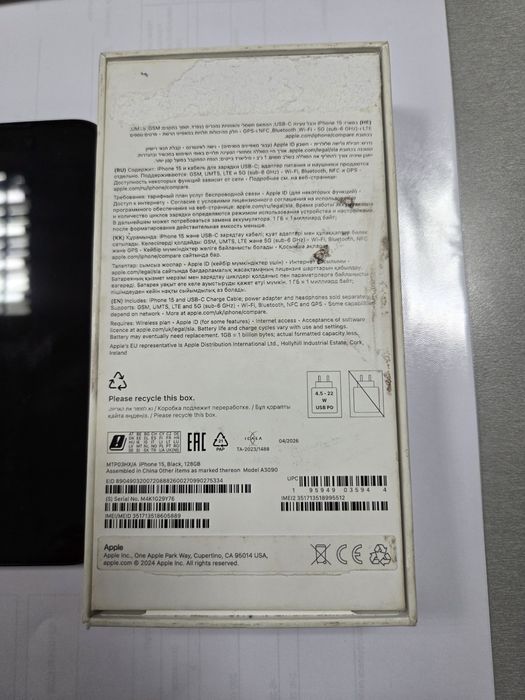IPhone 15 128GB 100%