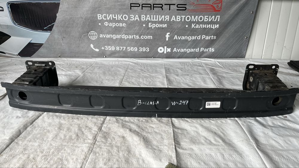 Греда на задна броня Mercedes B W247 2018-
