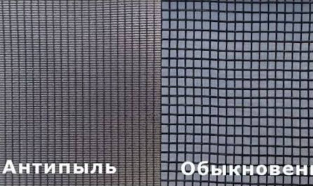 Москитные сетки,Ремонт ПВХ окон