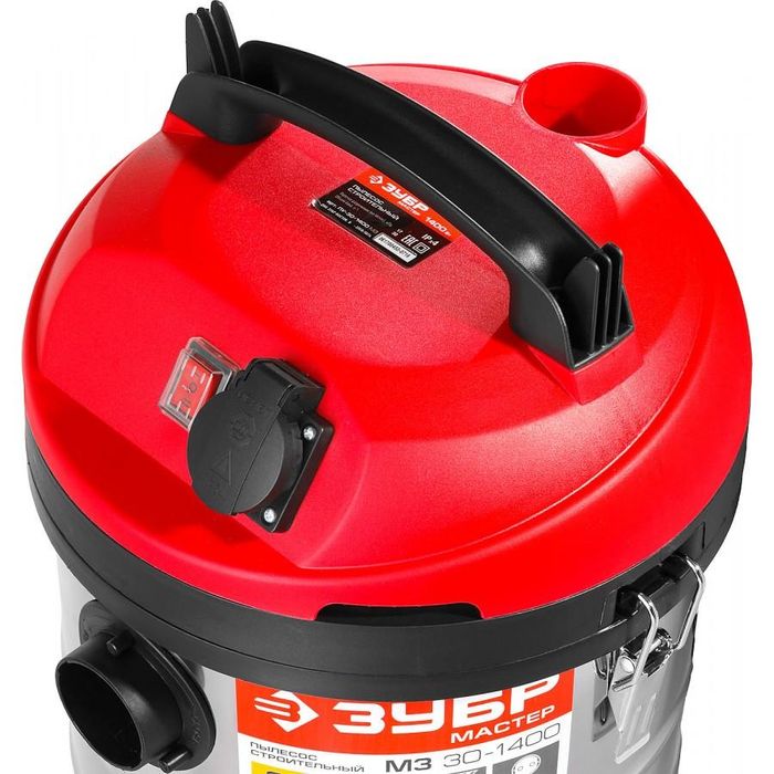 Строительный пылесос ЗУБР со встроенной розеткой и баком 30 литров.