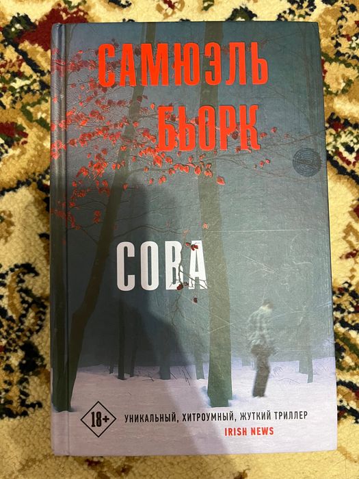 Продам книги в хорошем состоянии