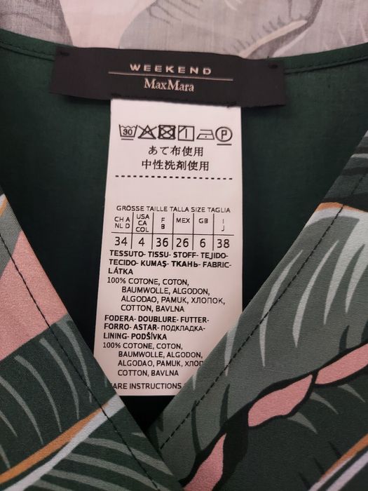 Платье MaxMara Weekend