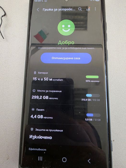 Продавам неразличим от нов Samsung Galaxy S22 ultra  512GB