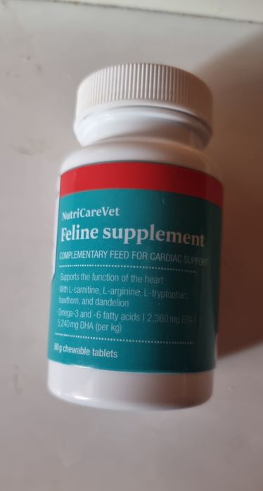 Supliment NutriCareVet Cat Cardiac