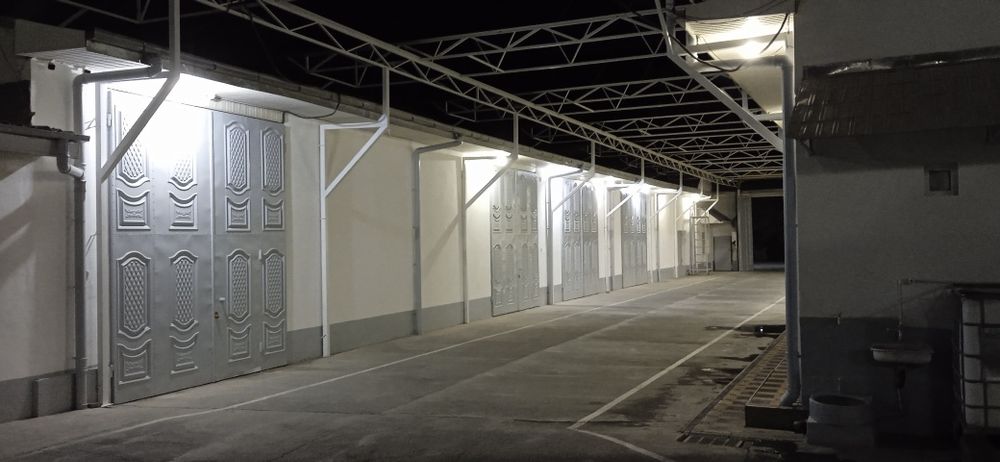 Склад, Омбор, Офис