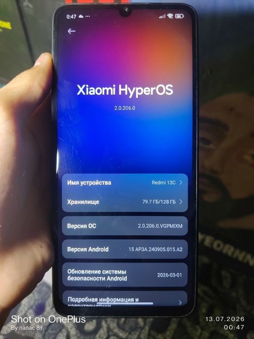 Redmi 13C 128GB в идеале / Обновлен до HyperOS