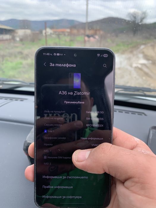 Samsung galaxy a36 5G с гаранция СПЕШНООО!!!