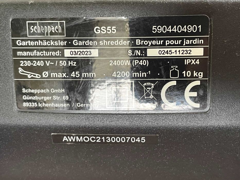 Градинска дробилка за клони